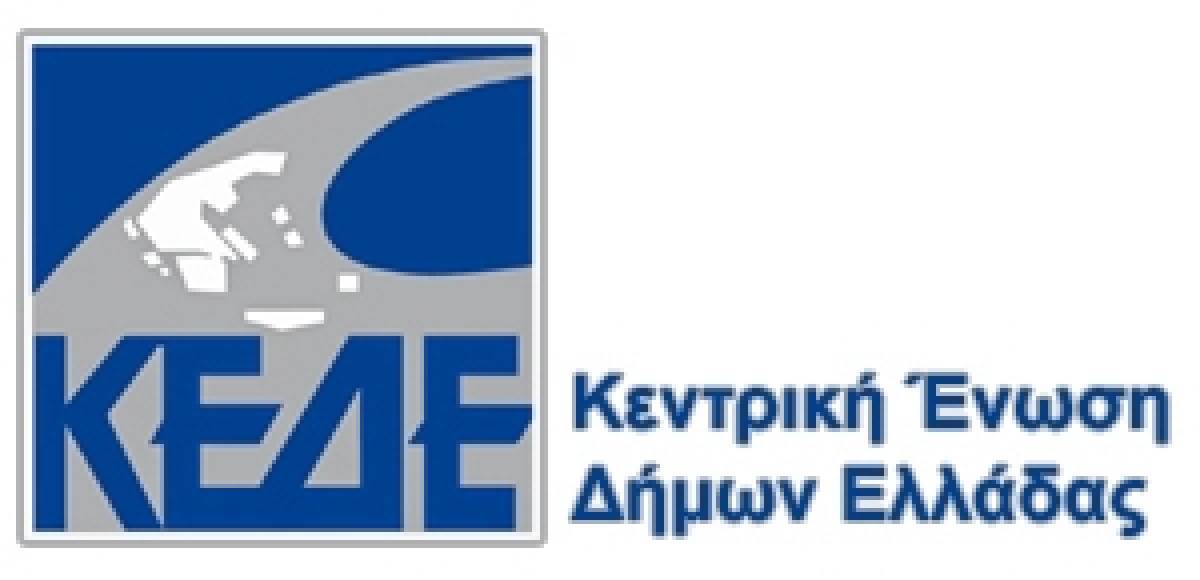 Η ΚΕΔΕ κοντά στους Βορειοηπειρώτες για την πανδημία