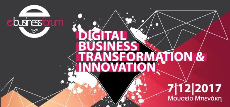 Έρχεται το 13ο e-BUSINESS FORUM