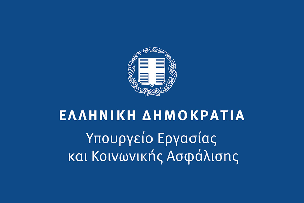 «Θωρακίζει» τα δικαιώματα των εργαζομένων η ενσωμάτωση νέας κοινοτικής οδηγίας