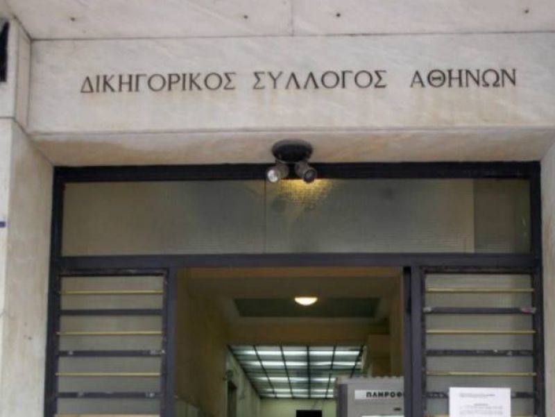 Ομόφωνο «όχι» των επιστημονικών φορέων στο σχέδιο για το ασφαλιστικό