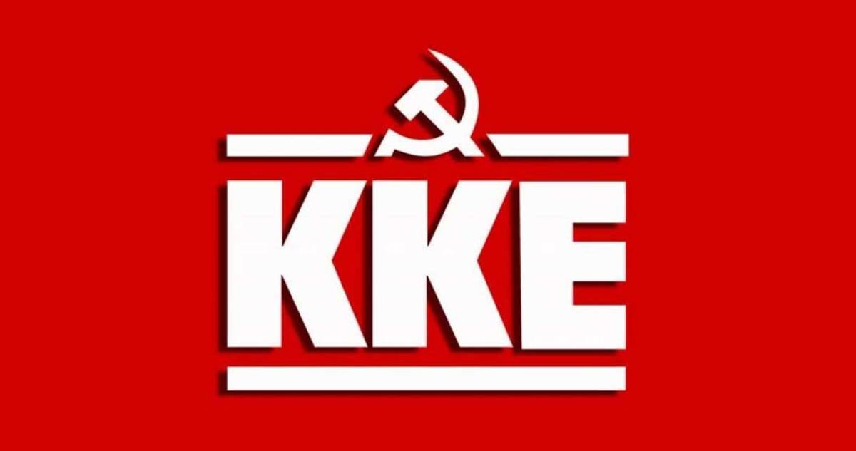 ΚΚΕ: Ο κ.Τσίπρας ποδοπάτησε τα λαϊκά δικαιώματα για 4 χρόνια