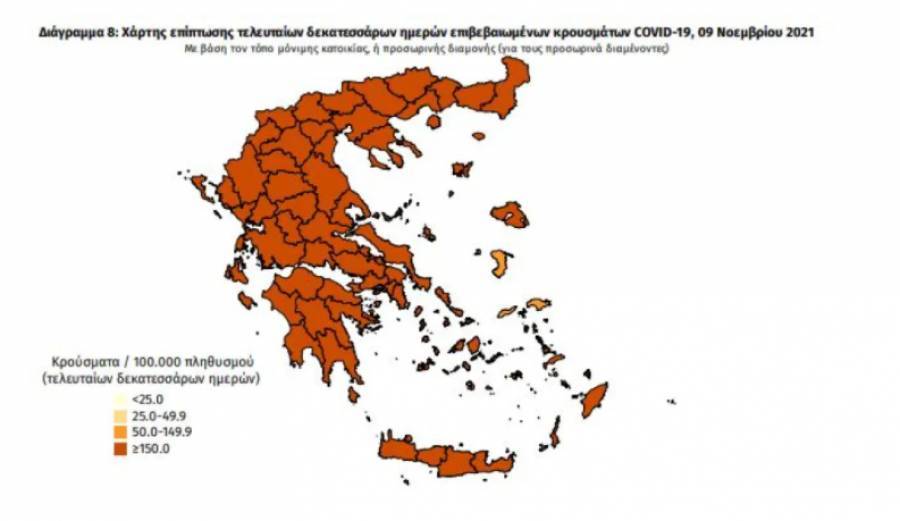 Διασπορά κρουσμάτων: Στο...κατώφλι των 2.000 η Αττική, 1.440 η Θεσσαλονίκη