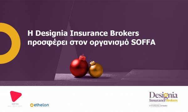 Η Designia Insurance Brokers προσφέρει στον οργανισμό SOFFA