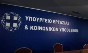 Νέο επικουρικό ταμείο: Σε πιλοτική λειτουργία το 2022- Ποιοι εντάσσονται