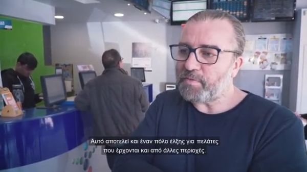 ΟΠΑΠ:Τι δηλώνει ο ιδιοκτήτης του πρακτορείου με το τυχερό Τζόκερ
