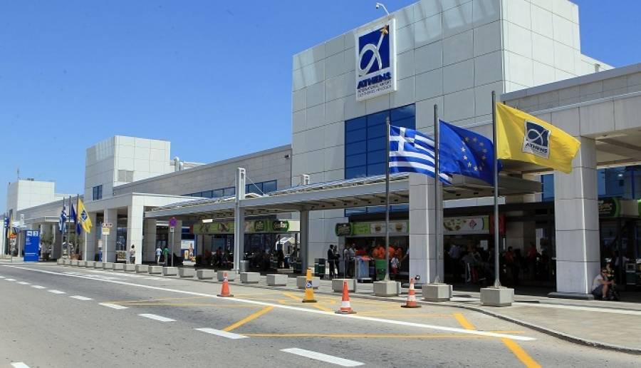 ΤΑΙΠΕΔ: Για 20 ακόμα χρόνια στον ΔΑΑ το «Ελ.Βενιζέλος»