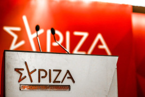 ΣΥΡΙΖΑ: Ευχές για τη νέα σχολική χρονιά και υπόσχεση στήριξης για καλύτερη δημόσια εκπαίδευση