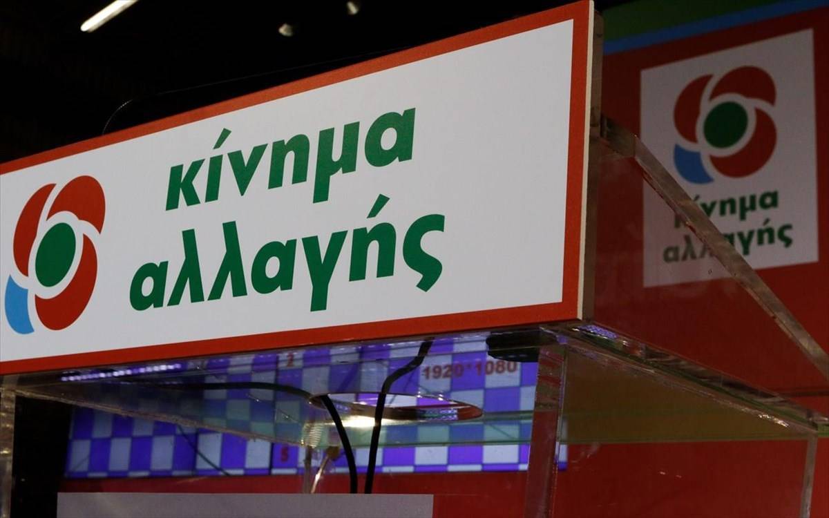 ΚΙΝΑΛ: Καθυστερημένα, άτολμα και ανεπαρκή τα μέτρα της κυβέρνησης