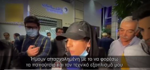 Επέστρεψε στην Τεχεράνη η Ιρανή αθλήτρια που δεν φόρεσε χιτζάμπ