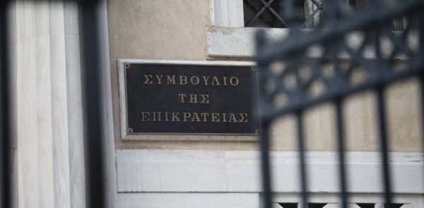 Νόμιμη έκρινε το ΣτΕ την κατάθεση διαθεσίμων ΟΤΑ στην ΤτΕ