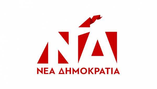 Γιατί βάφτηκε κόκκινο το σήμα της ΝΔ;