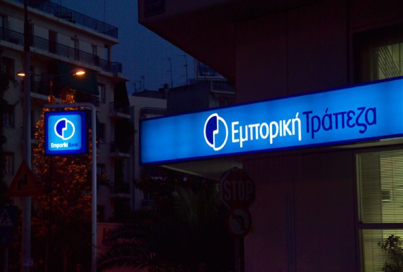Κάθε τρίμηνο και χειρότερα για την Εμπορική Τράπεζα – Στα 745 εκατ. ευρώ οι ζημιές