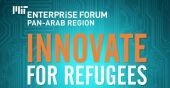 ΜΙΤ Enterprise Forum: Διαγωνισμός τεχνολογίας υπέρ του προσφυγικού