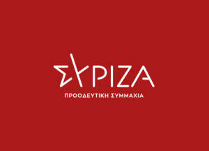 ΣΥΡΙΖΑ-Συνέντευξη Μητσοτάκη: Η πρόταση δυσπιστίας δεν πρέπει να καθυστερήσει άλλο
