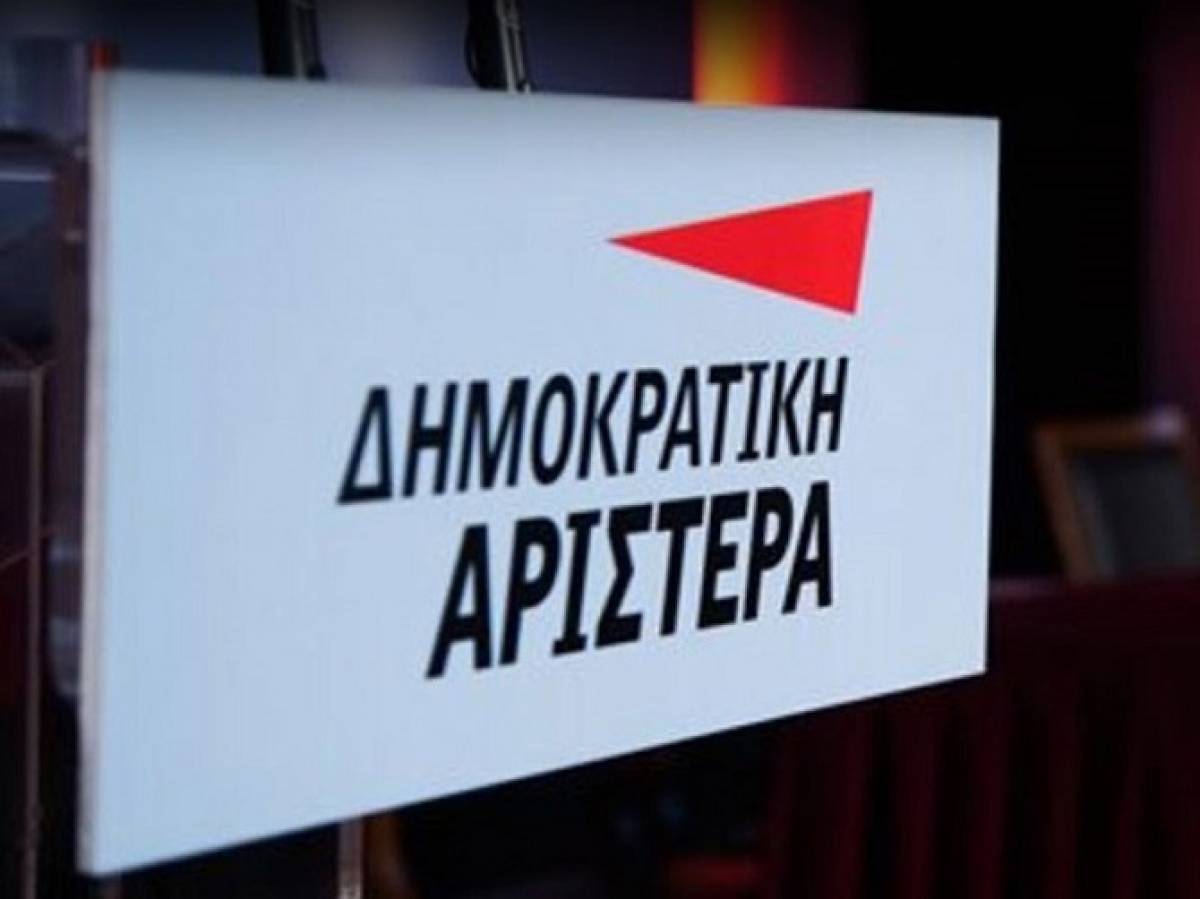 ΔΗΜΑΡ: Ο Λυκούδης κρίνει εξ ιδίων τα αλλότρια
