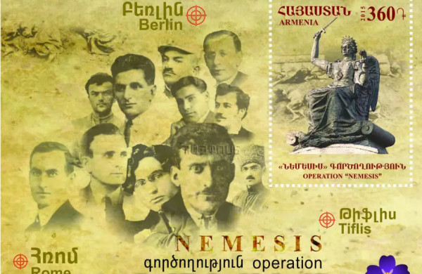 Επιχείρηση «Νέμεσις» - Η κίτρινη κάρτα της Πελόζι
