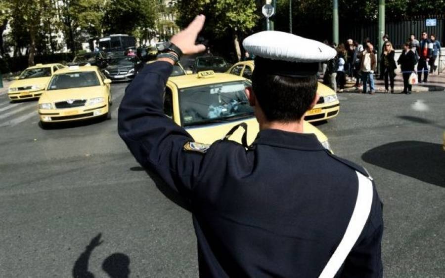 Έκτακτες κυκλοφοριακές ρυθμίσεις στο κέντρο της Αθήνας