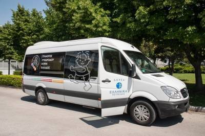 ΕΛΠΕ: Δωρεά Οχήματος στον Σύλλογο Συνδρόμου Down Ελλάδος