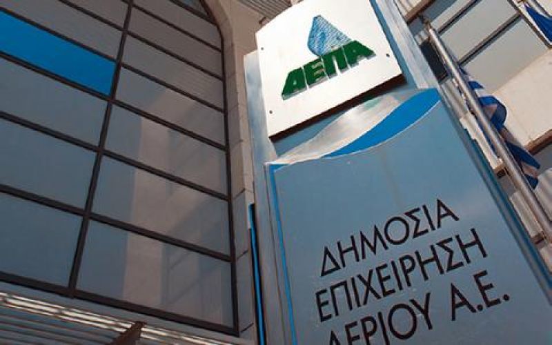 Δημοπρασίες φυσικού αερίου προς όφελος του μονοπωλίου της ΔΕΠΑ