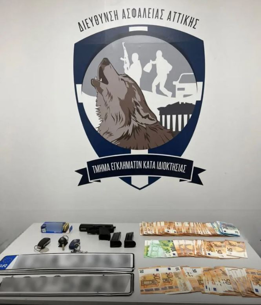Εξαρθρώθηκε σπείρα που διέπραττε ένοπλες ληστείες σε χρηματαποστολές στην Αττική