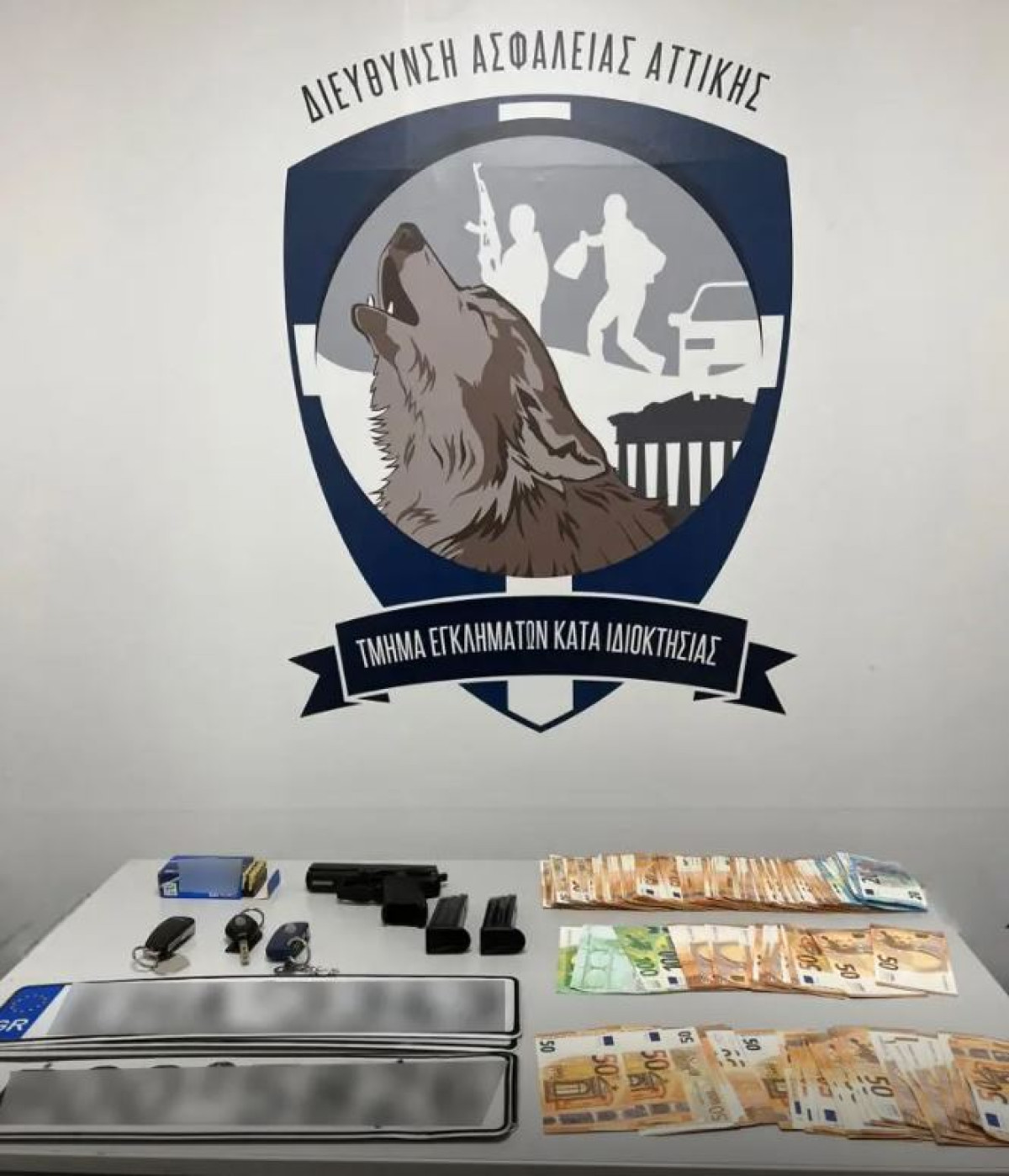 Εξαρθρώθηκε σπείρα που διέπραττε ένοπλες ληστείες σε χρηματαποστολές στην Αττική