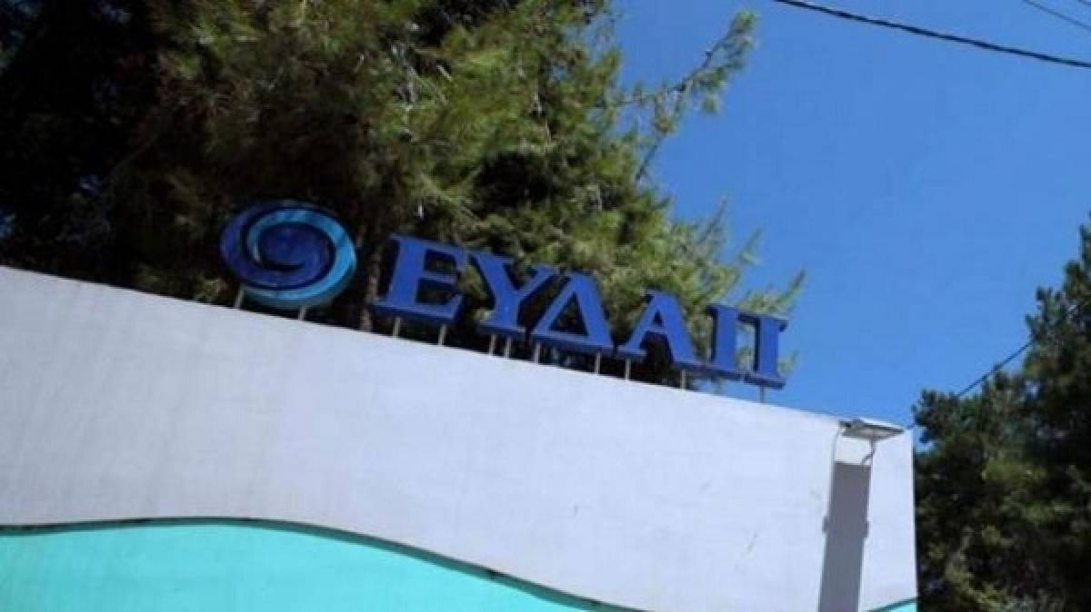 ΕΥΔΑΠ: Πως επηρεάζει η πανδημία οικιακή κατανάλωση και επαγγελματικά τιμολόγια