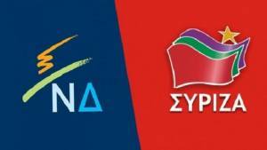 Νέα Δημοκρατία: Περιμένουμε θέσεις ΣΥΡΙΖΑ για το άνοιγμα των σχολείων