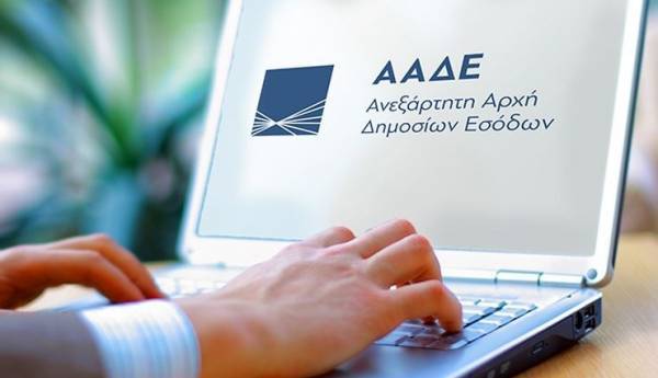 Στο «ζύγι» της ΑΑΔΕ η επιβολή φόρων για κρυμμένα-ξεχασμένα εισοδήματα