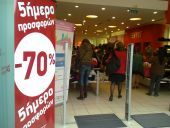 "Μπαράζ" προσφορών χωρίς... ανταπόκριση στην αγορά της Ερμού - "Βροχή" τα λουκέτα! - Στο -17,5% ο όγκος των λιανικών πωλήσεων το Μάρτιο