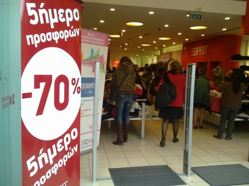 "Μπαράζ" προσφορών χωρίς... ανταπόκριση στην αγορά της Ερμού - "Βροχή" τα λουκέτα! - Στο -17,5% ο όγκος των λιανικών πωλήσεων το Μάρτιο