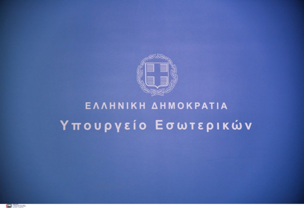 ΥΠΕΣ: Σταθερή χρηματοδότηση της ΕΣΔΔΑ και του ΕΚΔΔΑ