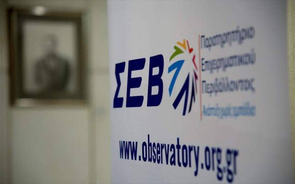 ΣΕΒ-Περιφερειακοί Βιομηχανικοί Σύνδεσμοι: Λανθασμένη εγκύκλιος για κατώτατο μισθό και τριετίες