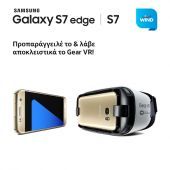 Έρχονται τα Samsung Galaxy S7 και S7 edge