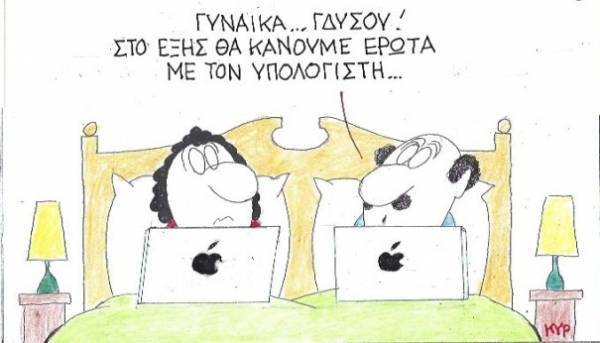 Έρωτας στην εποχή του κορονοϊού