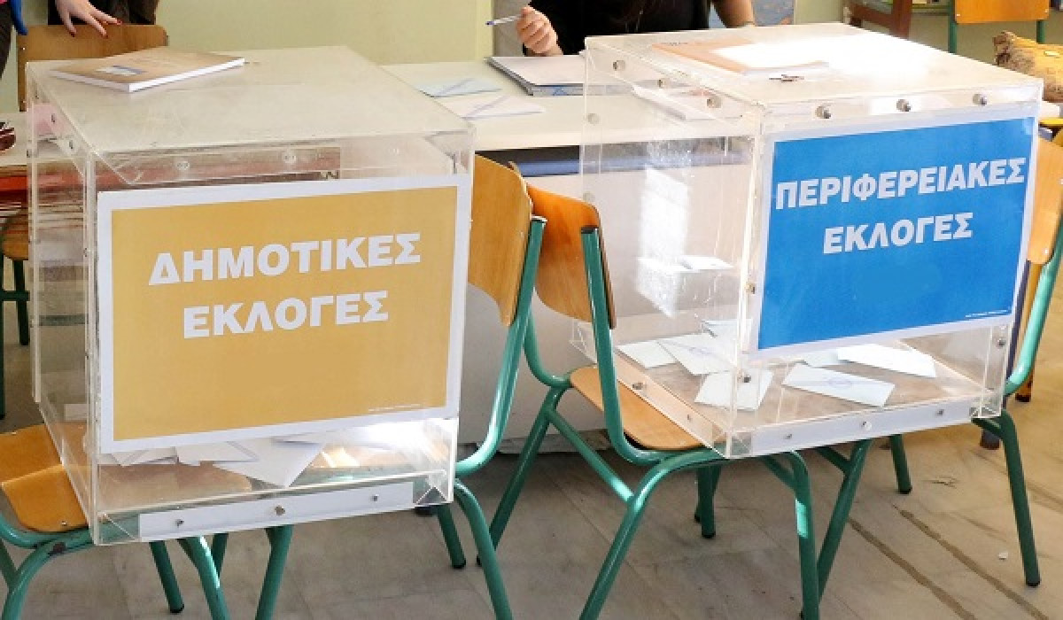Πότε αναλαμβάνουν καθήκοντα οι περιφερειάρχες και οι δήμαρχοι