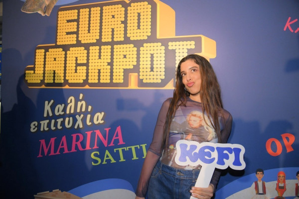 Χόρεψε το «Zari» παρέα με τη Μαρίνα Σάττι-Το Eurojackpot δίνει ραντεβού με τους eurofans