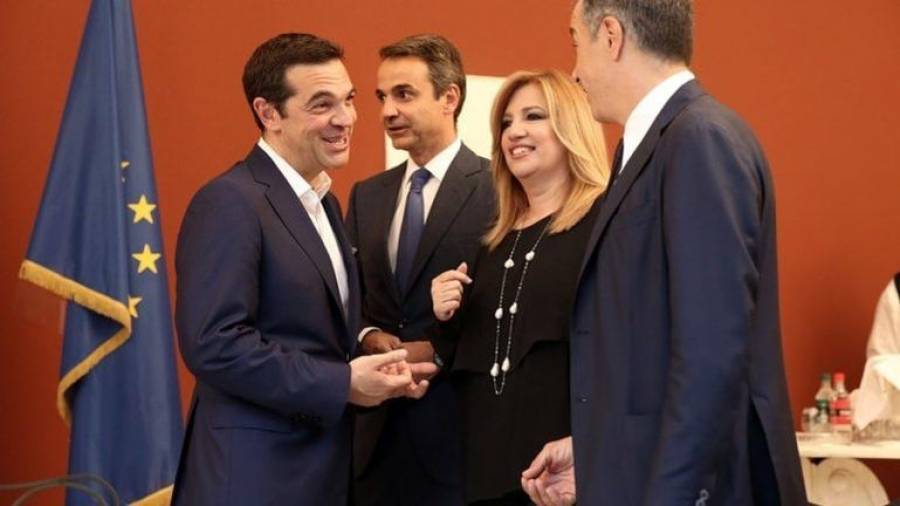 Τα «πόθεν έσχες» των πολιτικών αρχηγών