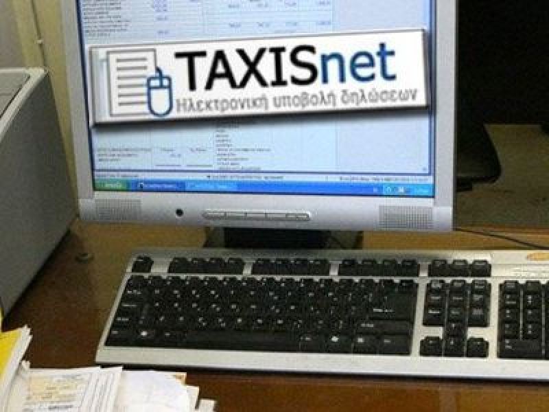 Η νέα τροπολογία για ένταξη στις 100 δόσεις "φρενάρει" το άνοιγμα του taxisnet