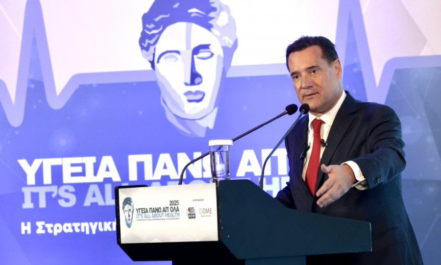 Γεωργιάδης: Έχουμε παρουσιάσει αξιοσημείωτη πρόοδο σε όλους τους δείκτες υγείας