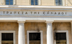 Σε ΥΠΕΘΟ και ΤτΕ οι Πρόεδροι SSM και SRB