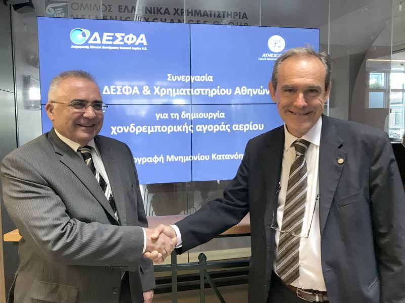 Συνεργασία ΔΕΣΦΑ- Χρηματιστηρίου Αθηνών για τη δημιουργία χονδρεμπορικής αγοράς αερίου