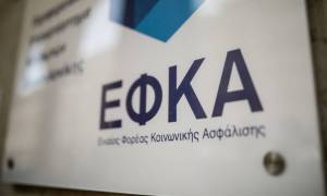 Ξεκινούν οι πρώτες πληρωμές συντάξεων