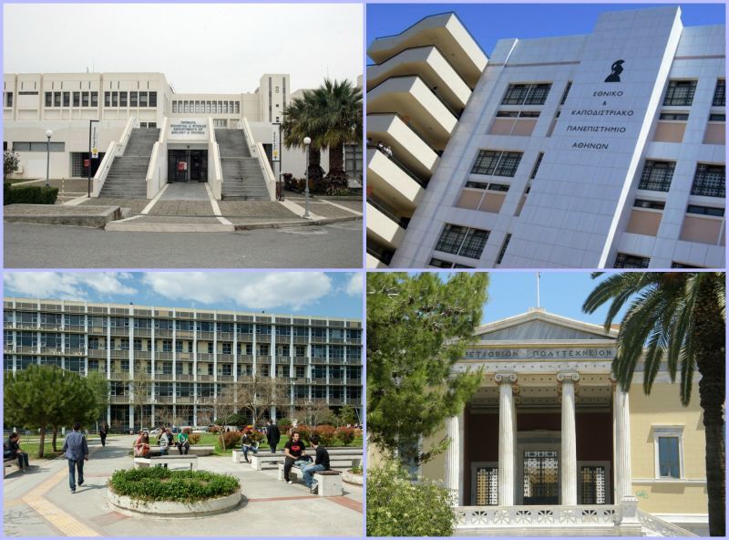 Έξι ελληνικά πανεπιστήμια στα καλύτερα του κόσμου