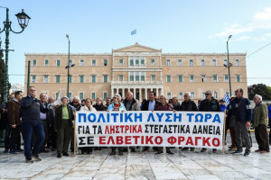 Νέα κινητοποίηση στις 25/6 στο υπουργείο Οικονομικών από τους δανειολήπτες σε ελβετικό φράγκο
