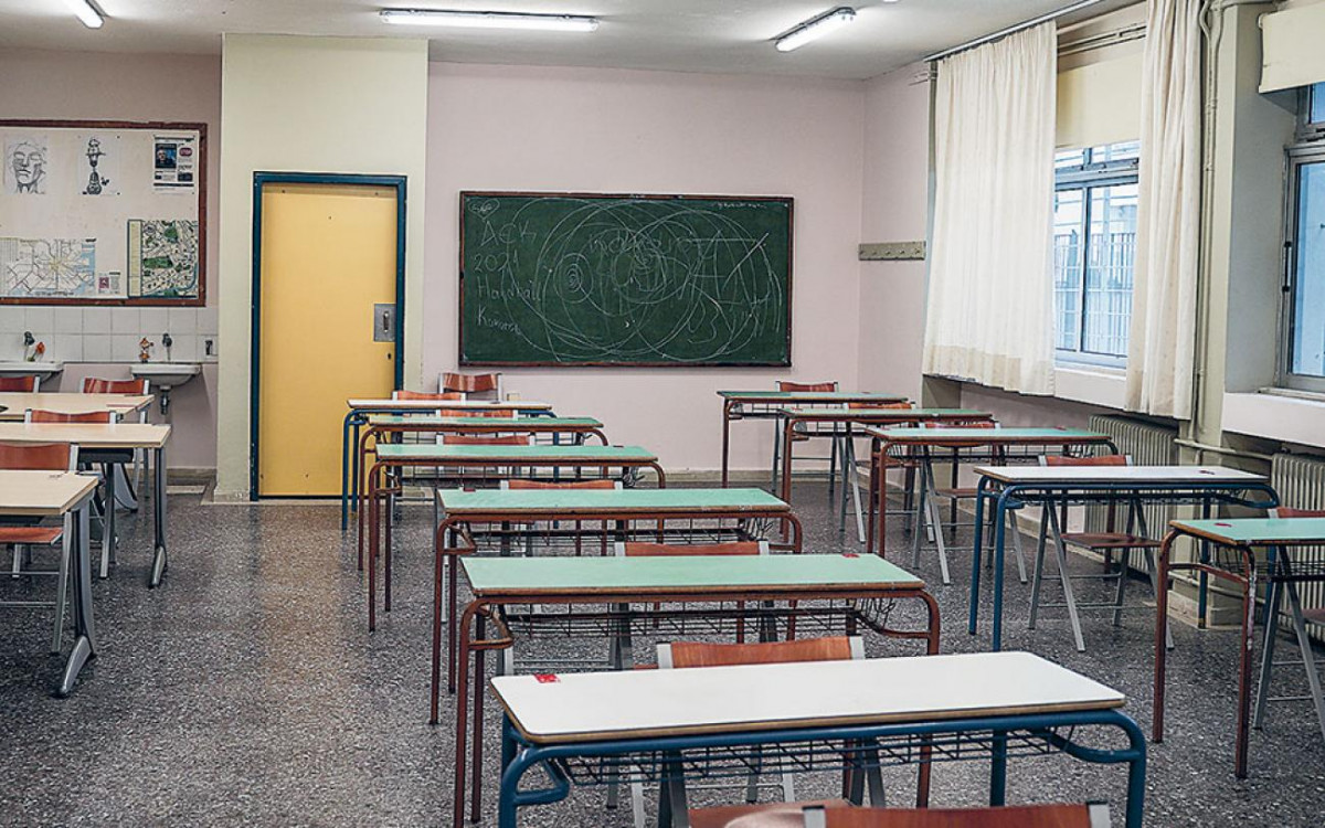 Τι αλλάζει στα σχολεία τη νέα σχολική χρονιά