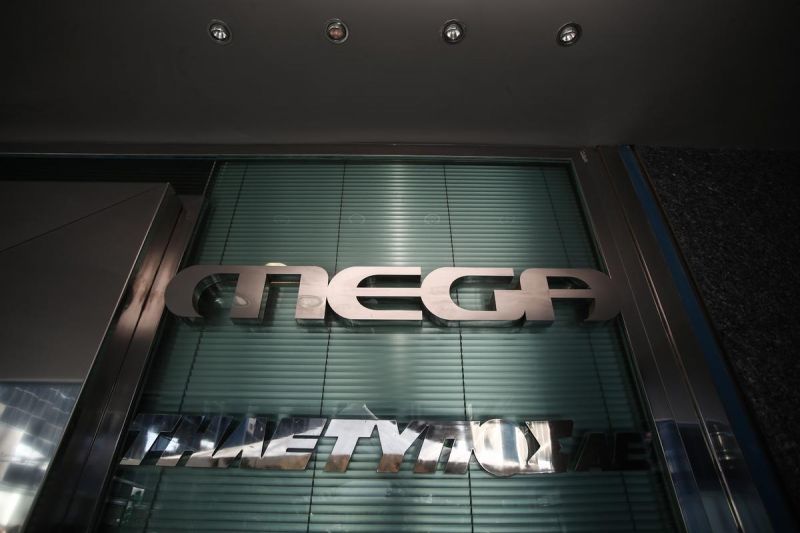 Δεν θα βγάλει δελτίο το Mega τη Δευτέρα