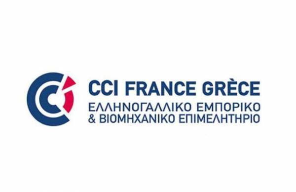 Επενδυτικό φόρουμ στο Παρίσι από το Ελληνογαλλικό Επιμελητήριο
