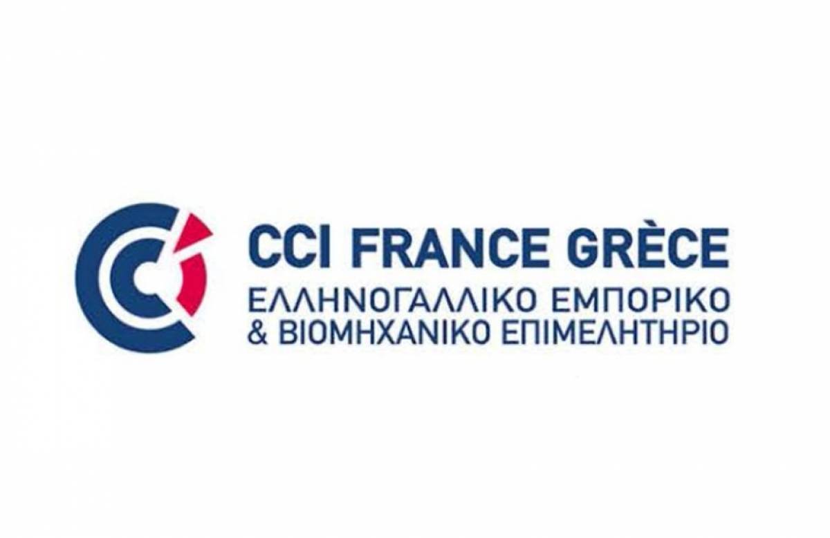 Επενδυτικό φόρουμ στο Παρίσι από το Ελληνογαλλικό Επιμελητήριο