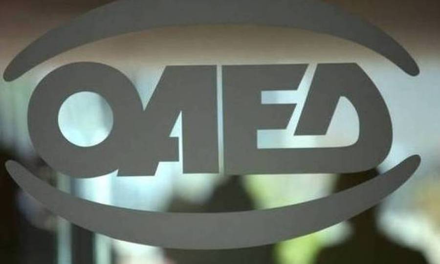 Εισαγωγή 2.816 νέων σπουδαστών στα ΙΕΚ του ΟΑΕΔ