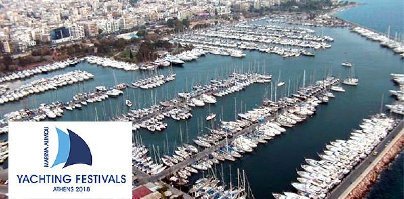 Μεγάλη γιορτή για το θαλάσσιο τουρισμό στη Μαρίνα Αλίμου